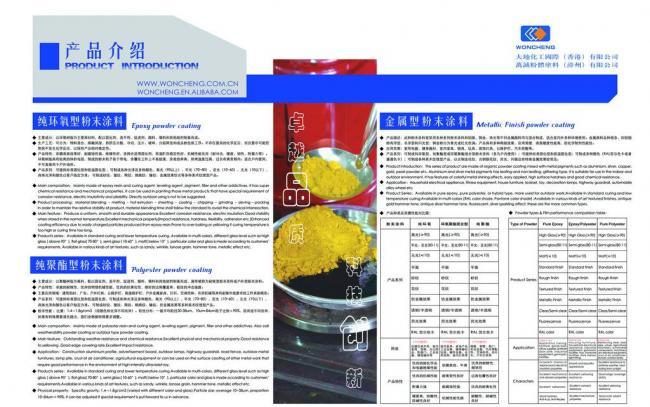 粉末畫冊圖片代理代辦服務(wù) 便捷高效的專業(yè)選擇